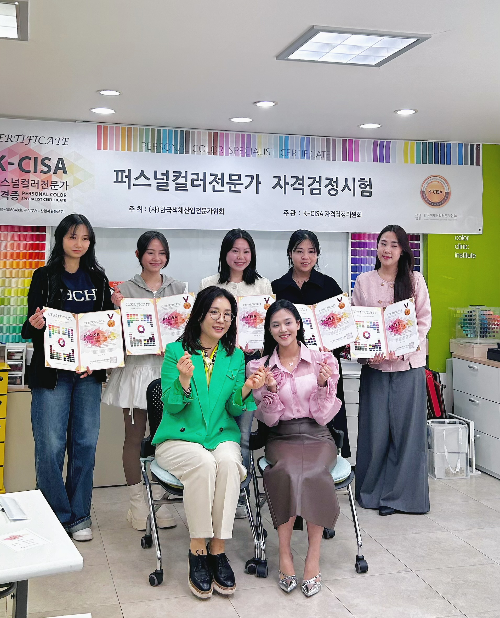 Chuyên gia Personal Color Sắc Việt